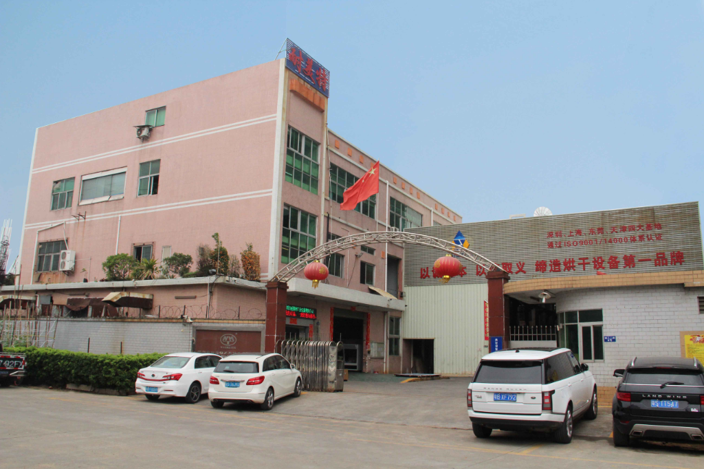 �����������ع��I(y��)�O(sh��)�����޹�˾�|ݸ�L(zh��ng)���ֹ�˾��˾��(ji��n)��