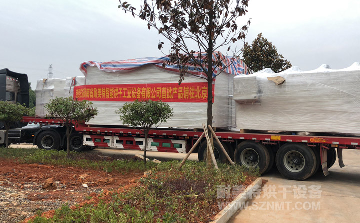 ����ʡ���������ܺ���O(sh��)�����޹�˾